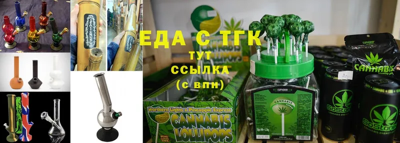 хочу   Апрелевка  Cannafood конопля 