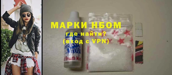 mix Бугульма